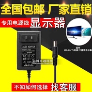 12V Universal 14V Samsung 19V1.31A Video Recorder Monitoring AOC Computer LG Display Power Adapter 5