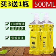Baby's Colorless and Tasteless Soothing Oil Body Massage Essential Oil Back ScrapingbbOil Olive Oil Aromatherapy Foot Ba