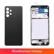 ทดสอบ 100% สําหรับ Samsung Galaxy A32 4G จอแสดงผล LCD Touch Screen Digitizer ASSEMBLY สําหรับ Samsun