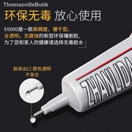 _¤Hairpin Jewelry Glue E6000 Powerful DIY Handmade Hairpin Hairpin Special Sticker Drill Flower Clip