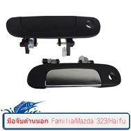 Mazda 323 Exterior Door Handle Family Haifu Fuxing Puli