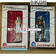 [日版/現貨] 黑子的籃球 一番抽獎 一番賞 B賞 赤司征十郎 手辦 figure 日本正版有證貼 全新未開封