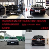 BMW 7 Series G12 Old Style 16 Styles to 21 Styles BMW 7 Series Old Style to New Style Front Rear Fro