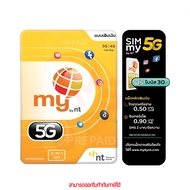 NT ซิมเน็ตเติมเงิน รายเดือน รายปี ฟรีโบนัส 30 บาท by memory