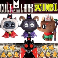 Doll Game Doll Baa Baa Revelation Fox Leader Black Sheep Doll Male Female Popular Plush Gift Toy tt2
