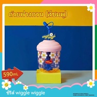🥤 แก้วน้ำพลาสติกความจุขนาดใหญ่ MINISO Wiggle Wiggle พร้อมหลอดพิมพ์น่ารักสำหรับฤดูร้อน 590ML