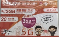 新加坡、馬來西亞、泰國、印尼 8日數據SIM卡 (每日5GB)