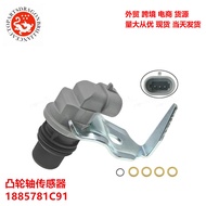 Automotive Camshaft Sensor1885781C91 F7TZ12K073B 1807339C94 1825899C93