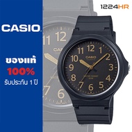 Casio MW-240 นาฬิกา Casio ผู้ชาย และผู้หญิง สายเรซิ่น ของแท้ รับประกัน 1 ปี 12/24HR
