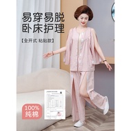 Nursing Clothes Easy to Wear and Take Off Female Paralyzed Patients Paralyzed Elderly Patients Nursi