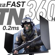 Brand New 500HzFPS Dedicated Display, 400Hz, 280Hz High Brush Display FPS Dedicated Screen.P p p