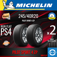 Michelin 245/40R20 PILOT SPORT 4 ZP (RUN FLAT) ยางใหม่ ผลิตปี2023 ราคาต่อ2เส้น สินค้ามีรับประกัน แถมจุ๊บลมยาง ยางรันแฟลต ขอบ20 ขนาด 245 40R20 RUN FLAT จำนวน 2 เส้น