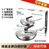 M-8/ Food Grade Stainless Steel Wok Full Screen Honeycomb Non-Stick Wok Thickened Frying Pan Uncoated Wok Gift Pot E2BX