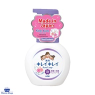 Kirei Kirei Anti-bacterial Foaming Hand Soap - Floral Fantasia (Laz Mama Shop)