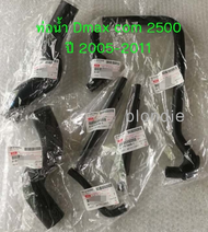 ส่งฟรี ท่อน้ำ พร้อมท่อออยคูลเลอร์ ISUZU D-MAX COMMONRAIL ปี 2005-2011 เครื่องยนต์ 2.5 4JK1 ครบชุด