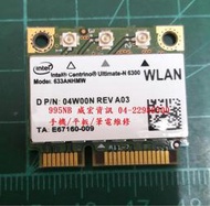 戴爾DELL Intel ULTIMATE-N 6300 633ANHMW 04W00N 2.4G 5G 筆電無線網路卡