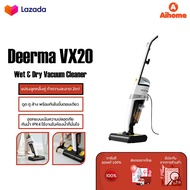 Deerma VX20/VX96 เครื่องล้างพื้น 2in1 Handheld Wet & Dry Vacuum Cleaner เครื่องดูดฝุ่นขัดพื้น เครื่