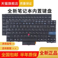 現貨全新聯想T410 T410S T420 X220 T510 T430 X230I  L530筆記本鍵盤