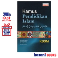 HASANI OXFORD FAJAR KAMUS PENDIDIKAN ISLAM KSSM 9789834725525