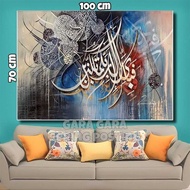 Calligraphy Poster Wall Decoration size 100x50cm 100x70cm 150x100cm 200x100cm + frame