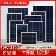 Polycrystalline Solar Power Generator Panel Panel 30W50W80W100W300W Photovoltaic Component Fishing B
