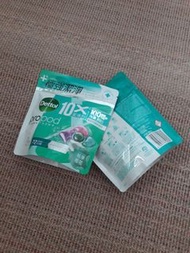 Dettol滴露天然極淨洗衣旋珠