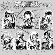 Bungo Stray Dogs Bungo Stray Dogs Keychain Nakahara Nakaya Mori Okudai Nakajima Atsushi Creative Bag