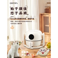 Oimis air fryer [single pot storage] flip air fryer multifunctional flip home camping new model
