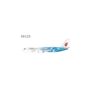 Water China Boeing 737-800 B-5497 scale 1:400