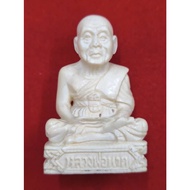 THuad Archan Nong Wat Saikow B.E2541
