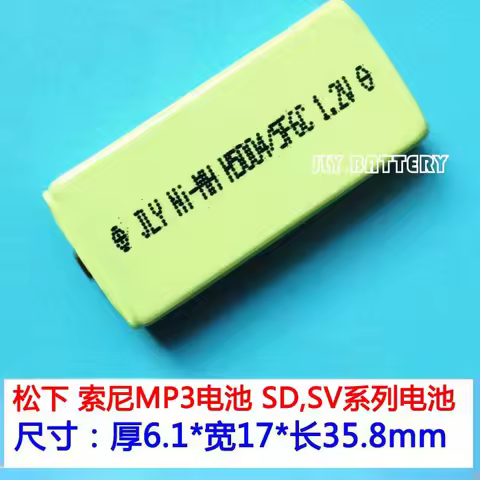 Hot New A MP3 1.2V SV-SD gum battery HHF-AZ10 SV-MP500V SV-MP510V Rechargeable Li-ion Cell polymer B