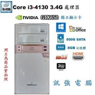 第四代 Core i3 3.4GHz 電腦主機、500G儲存碟、8GB記憶體、GTX650獨立顯示卡、DVD燒錄機