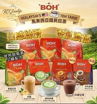 🇲🇾馬來西亞直送 BOH 馬來西亞國民拉茶 (12入)