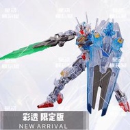 新品現貨星動透明風靈戰士HG1/144 彩色透明限定版拼裝模型送支架