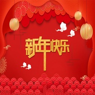 New Year's Dragon Year Live Background Cloth 3d Three-Dimensional High-Definition Photo Studio Photo