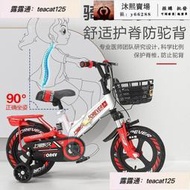 上海永久牌兒童自行車 3-6-10歲男女孩腳踏單車 12吋-18吋可折疊中大童車 可折疊兒童腳踏車