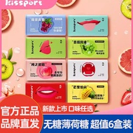 Kissport Sugar-Free Mint Tin Box Fresh Breath Fragrance Body Kiss Chewing Gum Kissing Dating Candy
