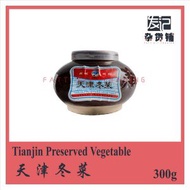 Tianjin Preserved Vegetable天津冬菜