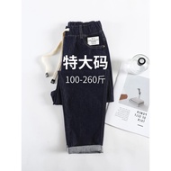 Plus Size Women's Clothing Plus Fat Jeans Fat mm Elastic Waist Women's Pants Slimmer Look Stretchy D