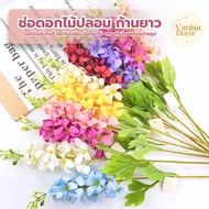 Long Stem Flower Bouquet SK-21352 Artificial Roses Flowers Bouquets Home Decoration Photo Props From