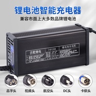 110v220v Lithium Battery Charger High Power Aluminum Shell Lead-Acid Battery Charger 48v60v72v36v84v