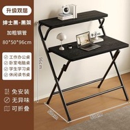 家用書桌電腦桌摺疊桌書架學習桌辦公桌可摺疊簡易臥室牀邊小桌子