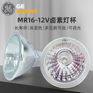 G GE Universal Electrical Imported mr16 Halogen Lamp Cold Light Lamp Cup 12V Replacement GU5.3 Dimma