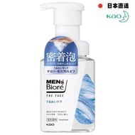 Men's Biore The Face 保濕綿密潔面泡沫200ml(平行進口)