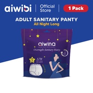 Aiwina Adult Overnight Sanitary Panties 3's