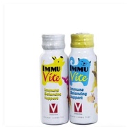 ImmuVite ขนาด 50 ml บำรุงสุนัข แมวและสัตว์เล็ก วิตามินเสริมภูมิแมว นก กระต่าย  มีไลซีน