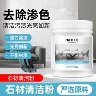Marble Cleaning Powder Kitchen Quartz Strong Countertop Decontamination Slate Tile Cleaning Water Bl