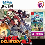 บริการเช่าเกมส์ Nintendo switch : Pokemon legend arceus