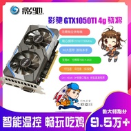 GTX1050TI Snapdragon 1060 1070 8g 4G 3G 5G 6G 1660 General Graphics Card Colorful Rainbow