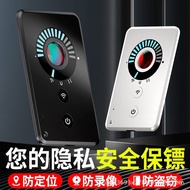 Camera Detector Hotel Anti-Monitoring Infrared Anti-Surveillance Detector Anti-Peeping Device Smart 